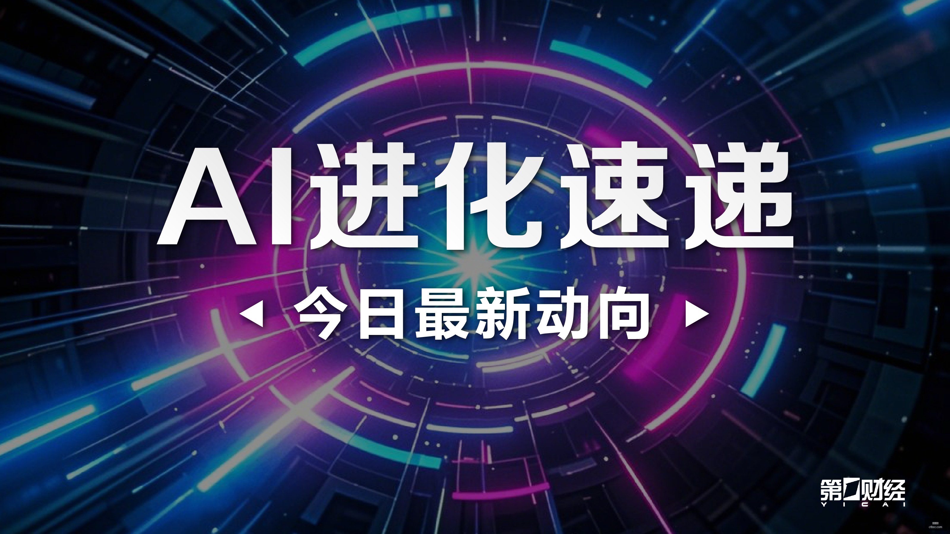 中晶智芯股,权转让惊曝,亿大单,亚博娱乐,亚博平台,在线娱乐,电子游艺,亚博综合