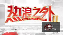 拜仁今夏青,训营大丰收,万欧入账,亚博娱乐,亚博平台,在线娱乐,电子游艺,亚博综合