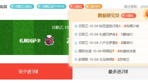 小米电竞手机新升级，荣耀新品引领潮流